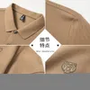 Men's Polos High end 100% cotton POLO shirt summer fashion tiger head embroidery short sleeve T lapel half Paul 230130