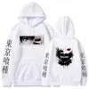 Men's Hoodies Sweatshirts Anime Hoodie Tokyo Ghoul Kenaki Men Women Casual Loose Print Pullover Harajuku Streetwear Clothing 230130