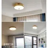 天井ライトアメリカンランプ銅銅寝室ライトノルディックラウンド薄い性格バルコニー暖かい雰囲気のランプセイリング