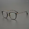 Okulary przeciwsłoneczne ramy retro kwadrat japońskie ręcznie robione octane metal ultralekkie okulary rama męska samica krótkowzroczna recepta optyka okulary