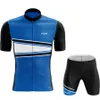 2022 Jersey Road Gets Huub Men's Professional Bib Shorts Mountain Bike Cycling Suits Maillot Ciclismo Uniforme Z230130