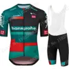 Jersey Cycling Sets Mistrz świata Hansgrohe 2023 Set Set Short Sleeve Niemcy odzieżowe koszulki rowerowe Suit Mtb Wear Maillot 230801