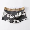 Caleçon Hommes Glace Soie Boxers Lisse Lettre Imprimé Sous-Vêtements Drôle Casual Short De Bain Troncs Respirant Élastique Mâle Culotte D'été