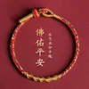 Charm Bracelets Chinese Handwork Zodiac Year Eight Patron Saints Bracelet Female Dragon Knot Safe Handmade Braided Rope Lucky Fortune Men's Gift 230731