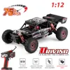 Electric RC Car 75 KM H WLtoys 124016 V8 RC Brushless 4WD Electric High Speed Off Road Remote Control Drift Rc for Adults Toys 230731