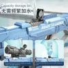 Gun Toys Fully Electric Water Bursts Children Highpressure Strong Charging Energy Automatic Spray Kids Toy Gift 230731