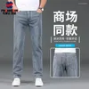 Jeans masculino (casual de negócios) Calças de brim de verão finas e retas de meia-idade lavadas