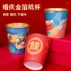 Mugs Gold Foil Disposable Paper Cup Home Tea Drink Thickened Commercial