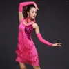 ステージウェア2023ラテンダンスドレス女性スパンコールタンゴボリウッドダンススカートパフォーマンス5色