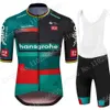 Jersey Cycling Sets Mistrz świata Hansgrohe 2023 Set Set Short Sleeve Niemcy odzieżowe koszulki rowerowe Suit Mtb Wear Maillot 230801