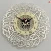 Objetos decorativos Estatuetas Espelho acrílico relógios decorativos e relógios Caligrafia árabe arte decoração de interiores relógio pendurado na parede 230731
