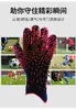 Balls Childrens Football Goalkeeper Gloves厚い摩耗性ラテックスサッカープロフェッショナルアウトドアスポーツ用品230801