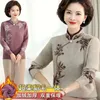 Damenpullover Mutter Winter Nerz Fuzz Mantel weiblich Hinzufügen Wolle Upset Mittlerer und alter Stil Cheongsam-Kragen Eine Kaschmir-Strickunterwolle M756