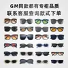 Designer de luxe à la mode de haute qualité Nouvelle célébrité en ligne P Famille UV Photo résistante Sunglasses Personnalité de mode Slim Lunettes de soleil SPR 17W