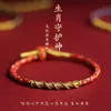 Charm Bracelets Chinese Handwork Zodiac Year Eight Patron Saints Bracelet Female Dragon Knot Safe Handmade Braided Rope Lucky Fortune Men's Gift 230731