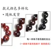 Strand Natural Laos Rosewood Hand-Held Rosary Bracelet Large Buddha Beads Car Hanging Accessories