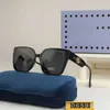 luxury designer sunglasses 2023 New G Family Square Women's Fashion Advanced UV Resistant Rice Nail Box Sunglasses 9560