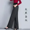 Women's Pants Autumn Winter Striped Elegant High Waist Straight Wide Leg Middle-Aged Office Lady Plush Thick Trousers WD192