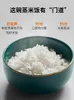 Joyougn Steam Low Sugar Rice Pligert Многофункциональный домашний интеллектуальный стеклянный лайнер 3 л Lift Electric