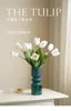 装飾的な花卸売スポットハイエンド人工感触チューリップホームエルデコレーションフラワーアレンジメント偽物