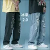 Jeans Masculino Rasgado Moda Masculina Casual Folgado Reto Masculino Streetwear Solto Hip Hop Buraco Calças Denim Vestuário