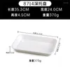 Plates Pastry Plate Melamine Tray White Plastic Imitation Porcelain Pot Stewed Cooked Dish Serving Bread Cake Dim Sum