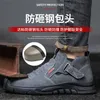 Stivali Sneakers da lavoro Uomo Scarpe da lavoro indistruttibili con punta in acciaio Stivali di sicurezza Scarpe da uomo Scarpe da lavoro anti-foratura per uomo Scarpe calzino L230802