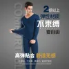 Men s Thermal Underwear Winter men s non marking thermal Underwears suit cationic skin friendly comfortable quick heating Long Johns 230802