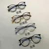 2023 Nouvelles lunettes de soleil design de luxe Famille Lunettes Mode Femme Plat Miroir Myopie Degré 3412 Noir Cadre Plaine Carré Rond Grand Visage Mince