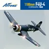 Aircraft Modle Blue S RC Airplane Model 1100 mm F4U 4 F4U V2 PNP jak prawdziwy zespół zdalnego sterowania Hobby F 4U 230801