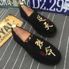 Dress Shoes Old Beijing Cloth For Men Traditional Chinese Style Printing Makeup Canvas Lazy Embroidery Retro Sole 230801