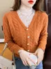 Женские свитера вязаные вязаные верхние чувства шикарного французского 2023 года с длинными рукавами кардиган Lazy Poat
