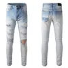 Men's Jeans Streetwear Fashion Men Retro Light Blue Elastic Destroyed Slim Ripped Brand Patches Designer Hip Hop Denim Pants