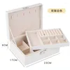 Jewelry Pouches Double Layer PU Leather Storage Box Large Capacity Earrings Necklace Lockable Bracelet