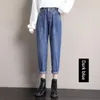 Jeans et cachemire pour femmes petit pantalon Harlan automne hiver Version coréenne élastique taille haute apparaît mince épaissi