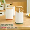 2pcs Toothpick Holders Toothpick Box Household Automatic Press Pop-up Split Cotton Pick Toothpick Box Toothpick Can