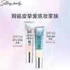 Concealer Your Skin But Better CC Illumination Color Correcting Illuminating Full Coverage Cream 32ml Cc Contour Primer Spf 50 230801