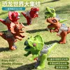 Gun Toys 3D Dinosaur Water Summer Toy For Kids Boys Girls Girls Cartoon Tyrannosaurus Press Spray Outdoor Beach Garden Bath 230801