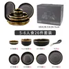 Dinnerware Sets Mablack Porcelain Set Electroplated Gold Rim Ceramic Tableware Easy Washed Bowl Plate Spoon Gift Box