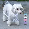 犬のアパレル防水服透明なレインコートライト美しい小さなチワワフーディレインジャケット