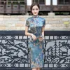 Ropa étnica chino tradicional corto Qipao vestido Primavera Verano seda Cheongsam señora fiesta de noche Chi-pao Festival Madanrin vestido