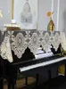 Dust Cover Light luxury lace piano cover half cover new piano towel full cover high-grade simple dust cover towel guzheng piano cover cloth R230803