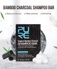 Sabonete artesanal shampoo shampoo de carvão de bambu fornecido diretamente da fábrica controle de óleo sabonete de limpeza para as mãos