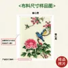 Продукты в китайском стиле DIY шелк Suzhou Emelcodery Print Print Compity Наборы для рукоделия глицинии и сороки R230803