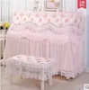 Dust Cover Piano Cover Lace Fabric European Korean Version Pastoral Playing The Piano Is Not Taken R230803