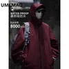 Jaquetas masculinas UMI MAO Charge Coat Cityboy Outono à prova d'água japonês com capuz Jaquetas femininas ao ar livre roupas masculinas Casaco casual 230803