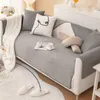 Chair Covers Thicken Plush Sofa Pets Kid Mat Sofas Towel Anti slip Couch Protector Slipcover Removable Blanket for Living Room 230802