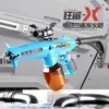 Gun Toys Wild Shark Water Water Gun Contains عالي الضغط عالية السعة السباحة لعب ألعاب الشاطئ للأطفال الأولاد 230802