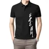 Polos pour hommes 2023 été Ip Man Bruce Martial Art Wing Chun T-Shirt Taille S-3Xl Double Side Tees