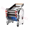 Machine de pressage de nouilles électriques commerciales de 220 mm de large Machine à pâtes en acier inoxydable Roulement multifonctionnel